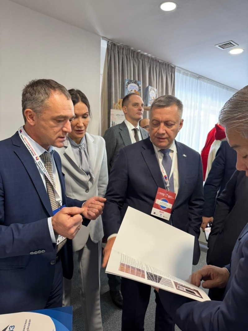 Форум России и Монголии