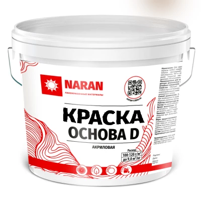 Краска в/д ОСНОВА Д Наран