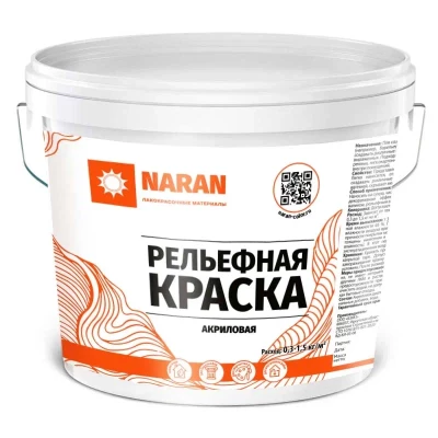 Краска рельефная акриловая Наран