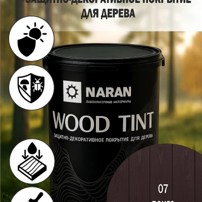 WOOD TINT Защитно-декоративное покрытие для дерева/венге
