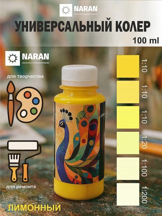 Колер-паста (цвета в ассортименте)